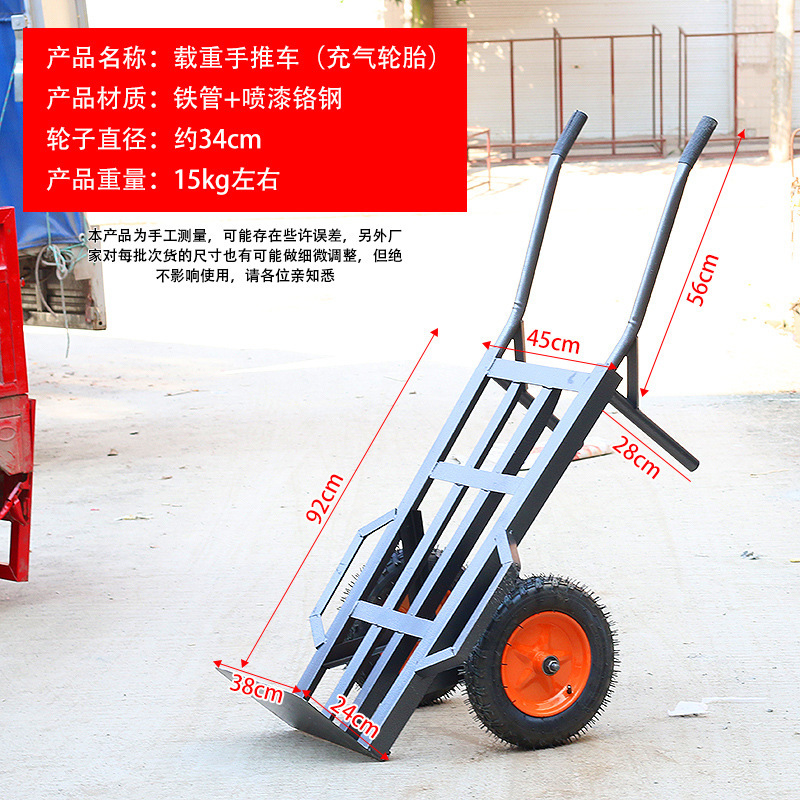 Heavy duty trolley thickened tiger car two-wheeled small cart pull truck trailer hand truck king warehouse van