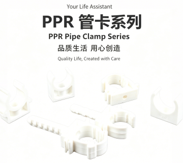 PPR Plastic Pipe Clamp For Water Pipe