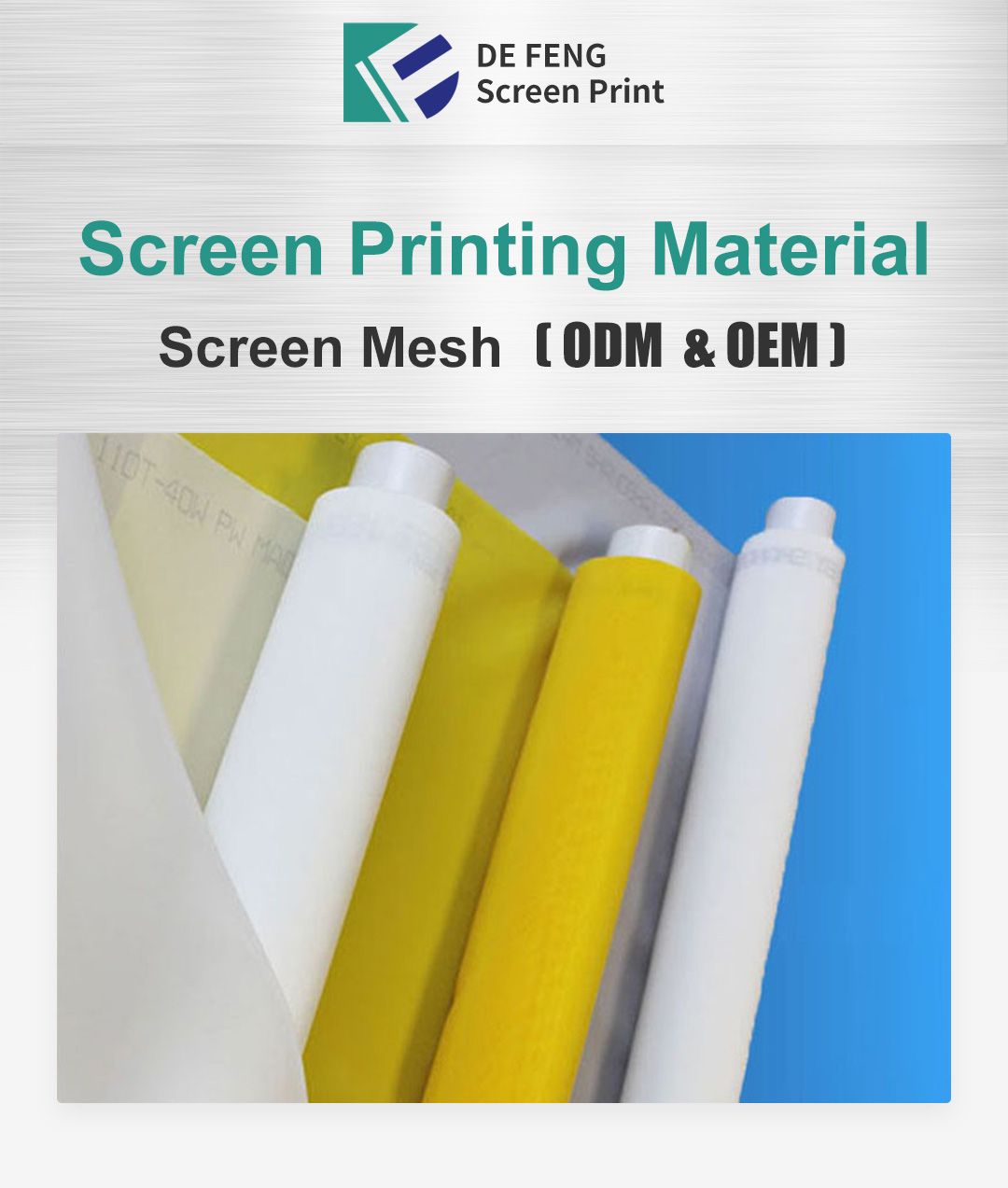 110 Monofilament Screen Fabric