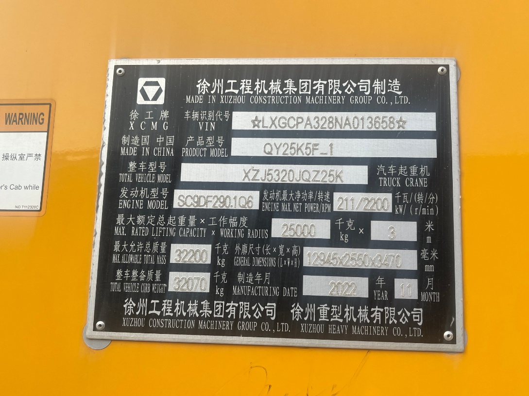 XCMG 25Ton QY25K5 truck crane