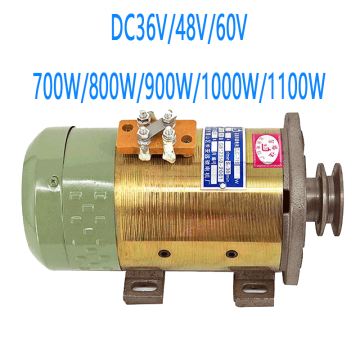 DC36V/48V/60V 700W/800W/900W/1000W/1100W Speed: 3500rpm Output speed: 700rpm DC series motor/hydraulic oil pump motor