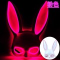 Máscara de alambre Light Up Bunny EL