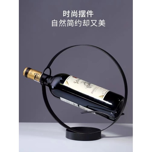 Modern simple round wine rack