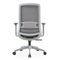Silla de oficina moderna de Smile Middle Smile