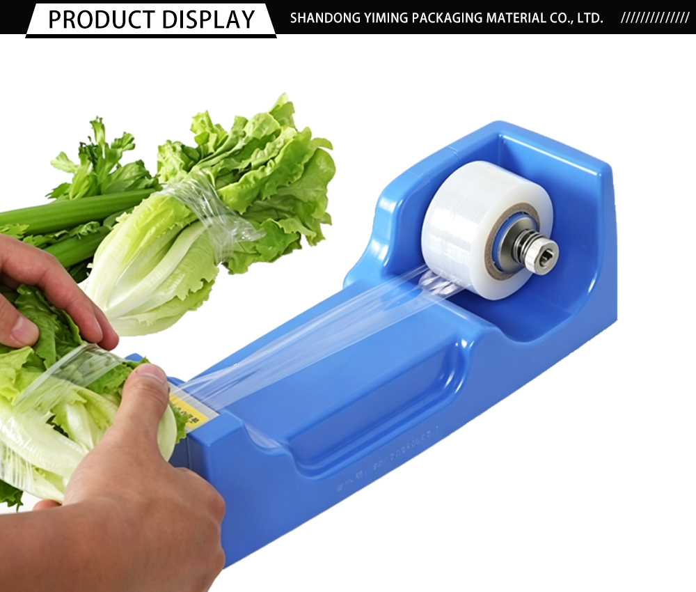 Food Grade Vegetable Packing Cling Film x