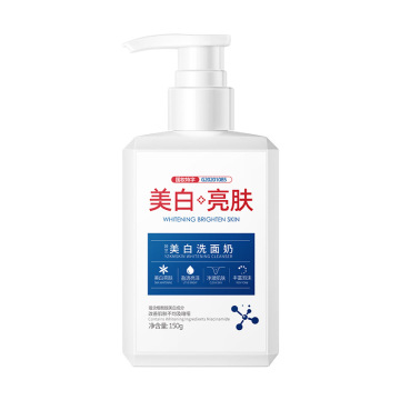Ya Zhi Mei Nicotinamide Facial Cleanser: Moisturizing, Refreshing, Oil Control, Mild Foam