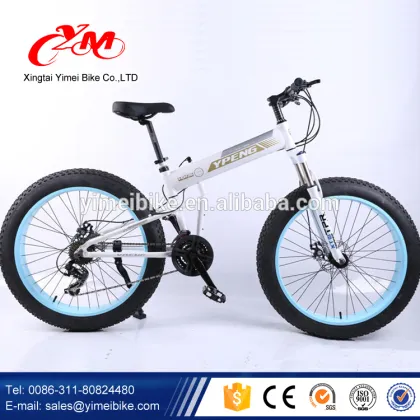 new model snow bike , colorful snow bike 21 speed on sale,Aluminum alloy snow bike