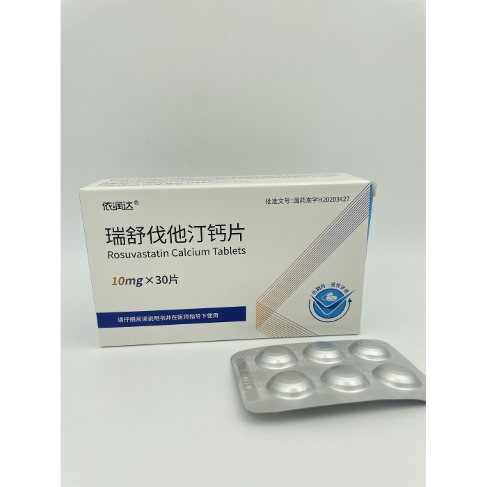 أقراص الكالسيوم روسوفاستاتين أدوية خافضة شحميات الدم