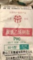 Sanyou Brand PVC Resin SG3 SG5 SG8