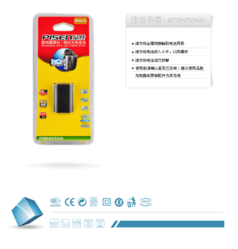 Battery 1360mAh (BP2L12)