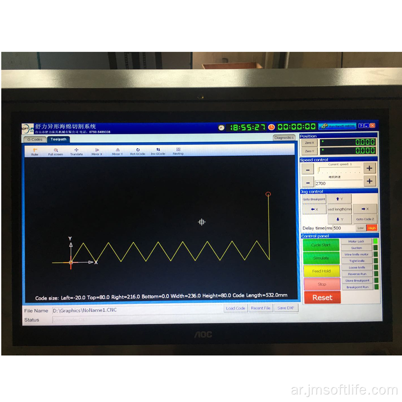 آلة قطع CAD متعددة الوظائف باستخدام الحاسب الآلي