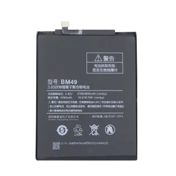 Factory Price 4850mAh Rechargeable Mobile Phone Battery for Xiaomi Max CE: Consumer Electronics with CE, ROHS, FCC Certifications and MSDS
