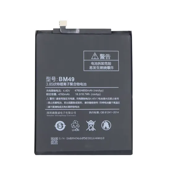Factory Price 4850mAh Rechargeable Mobile Phone Battery for Xiaomi Max CE: Consumer Electronics with CE, ROHS, FCC Certifications and MSDS