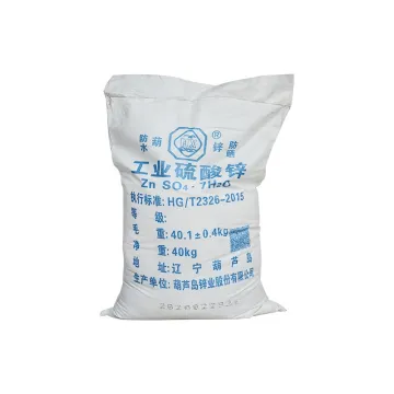 Industrial Grade Pure White Zinc Sulfate Heptahydrate: 98% Anhydrous Manufacturers