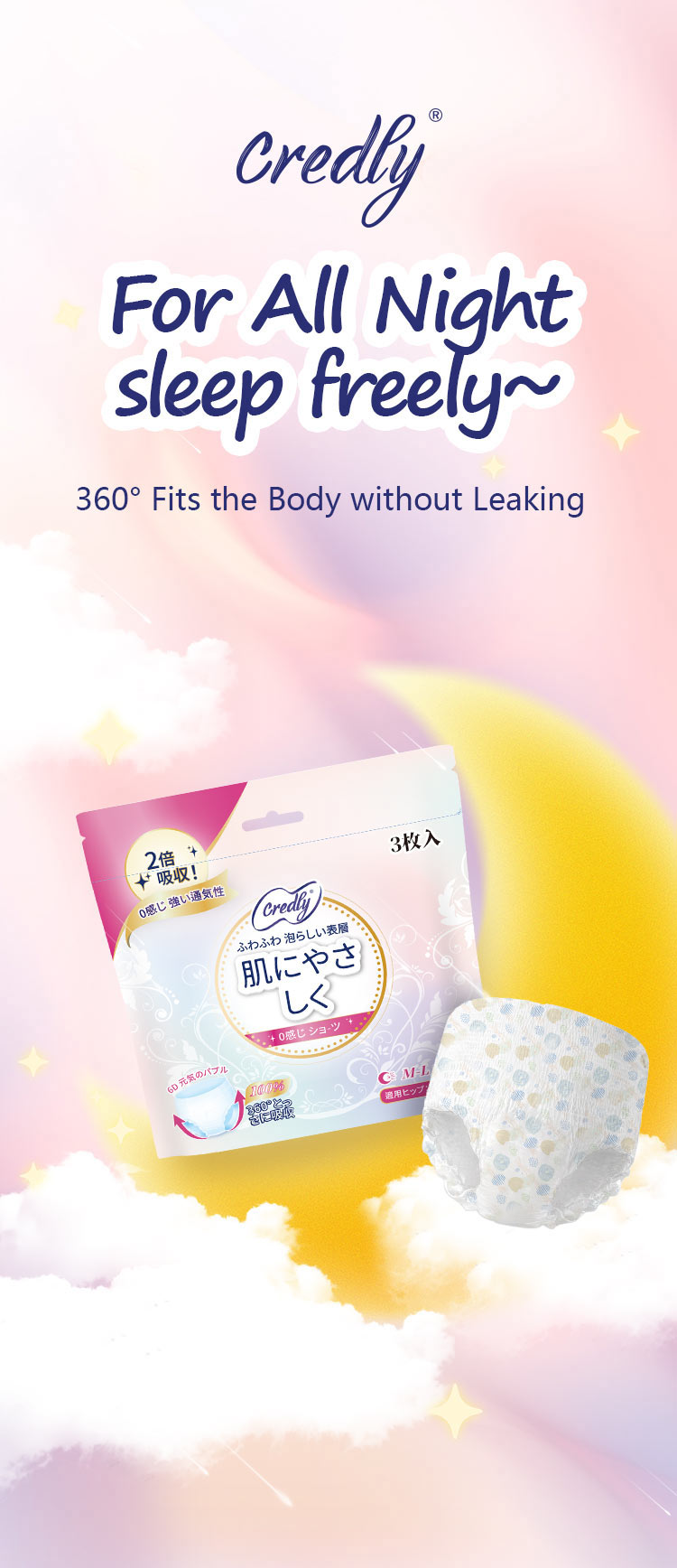 Ultra Absorbent Period Pants with Overnight Leak Protection