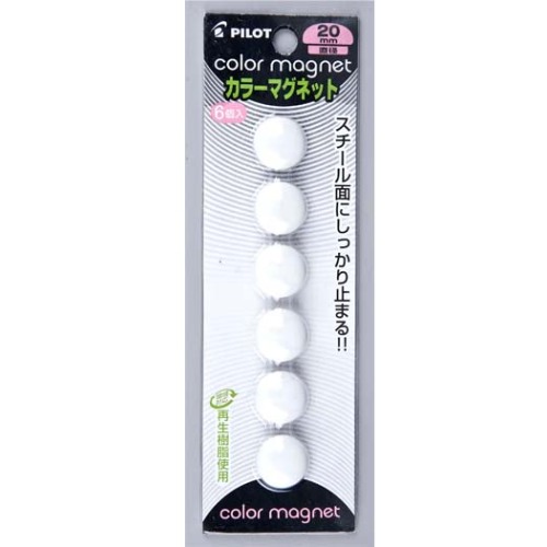 Permanent Magnetic Button with PVC coating