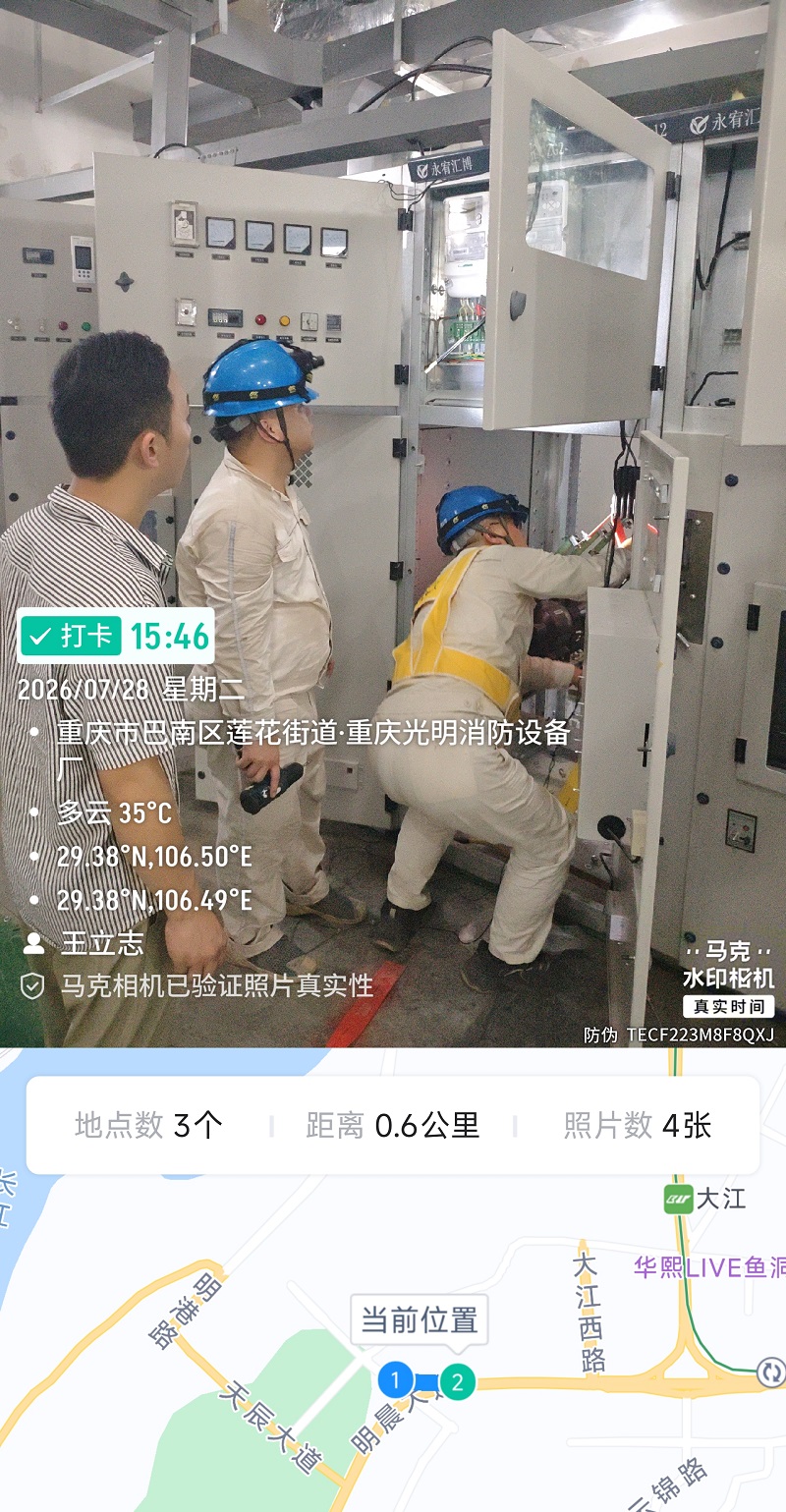 Expansion and Upgrade Takes Off Again! Sennan Electric Helps Yintianhong Charging Station Upgrade its Power Distribution System