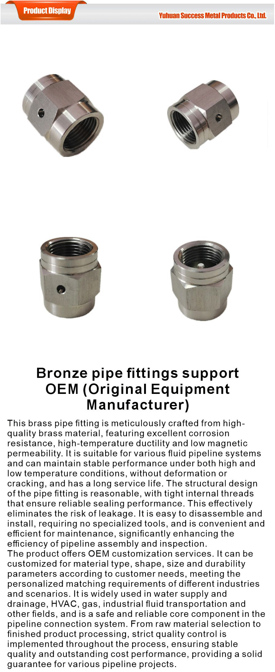 Brass straight connector