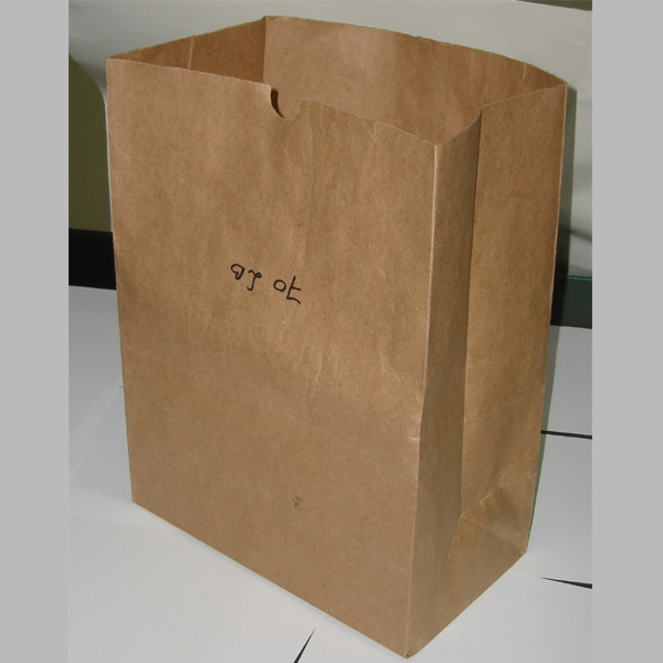 Square Botton Paper Bags