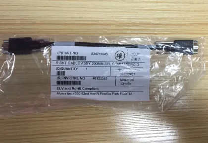 JUKI 40003263 XMP Connecting Line