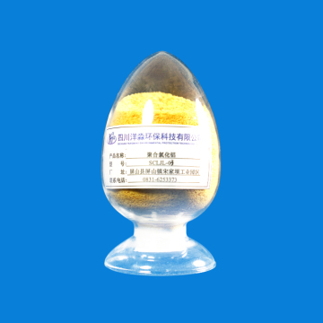 Ployaluminum chloride of solid