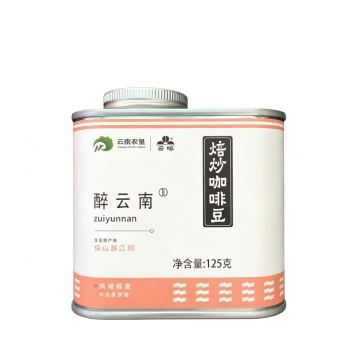 Yunnan Small Seed Coffee