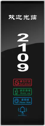 New Type Electronics Door Plate for Smart Hotel