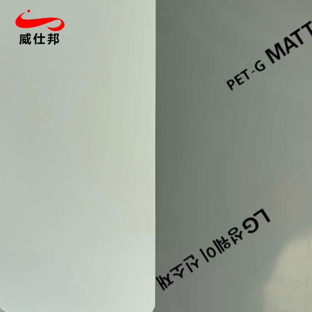 Petg Decorative Film for Face Shield