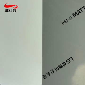Petg Decorative Film for Face Shield