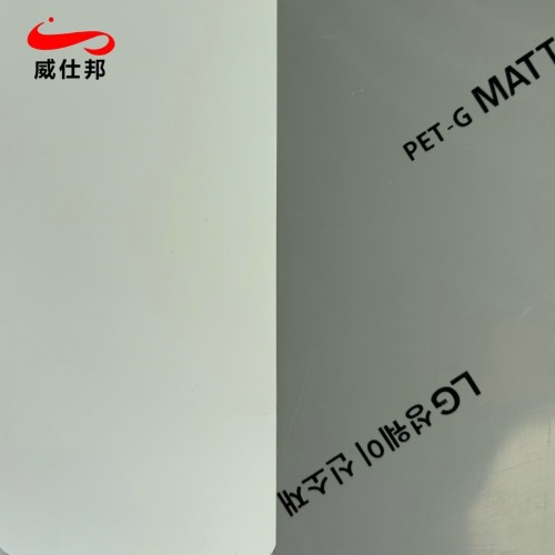 Petg Decorative Film for Face Shield