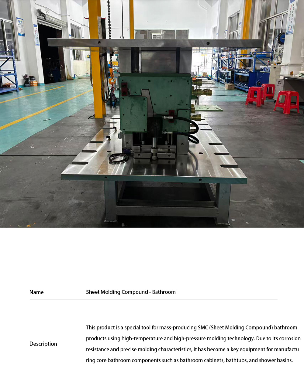 Sheet Molding Compound - Auto Parts35(3)