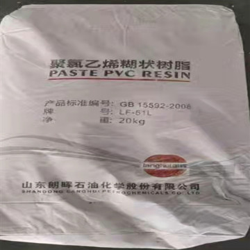 Langhui Paste PVC Resin LF-51L
