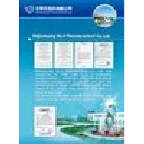 حبيبات سيفوروكسيم أكسيتيل عن طريق الفم لعلاج فعال