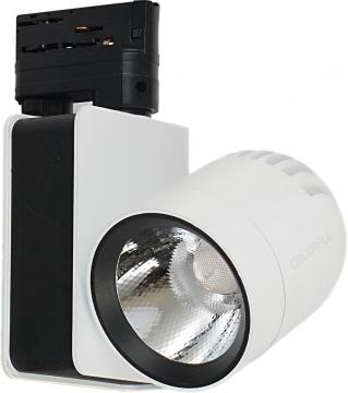 15W LED Track Light