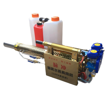 Portable Handhold Electrostatic Fogger Machine for Sale