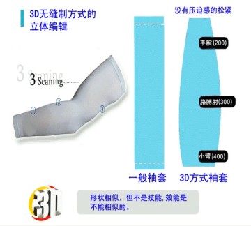 Novelty Arm Sleeves Arm Cover Arm Protector