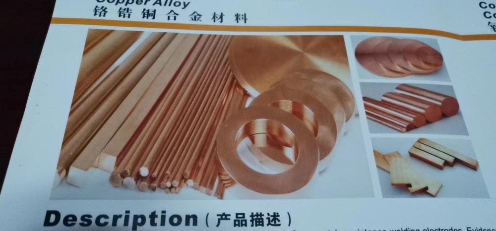 Tubo de cobre de 4 pulgadas para uso industrial