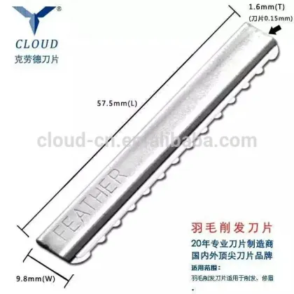 Feather Blade