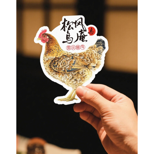 Colorful Alien Card Design