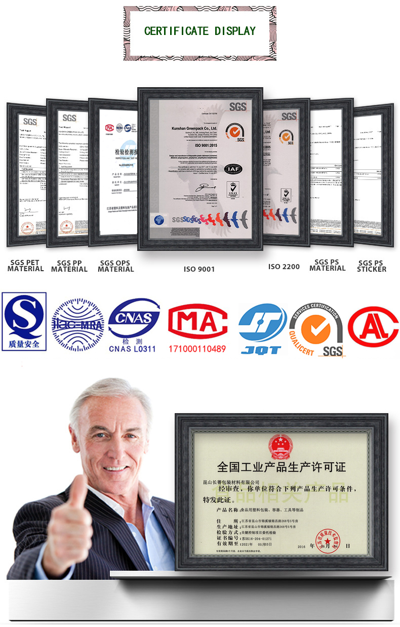 SGS QS MA TEST report display