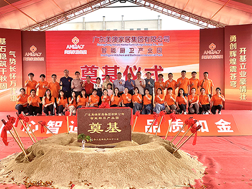 Meiao ground breaking ceremony