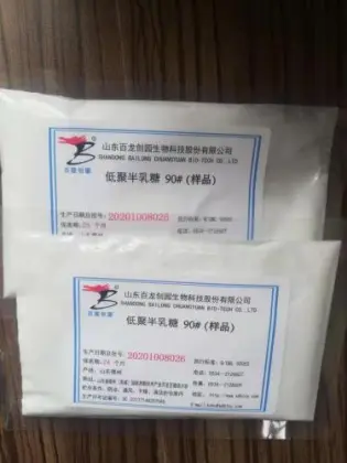 GOS Food Ingredient Gut Health Infant Food