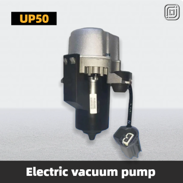 Электрический вакуумный насос UP50 для автомобилей с турбонаддувом