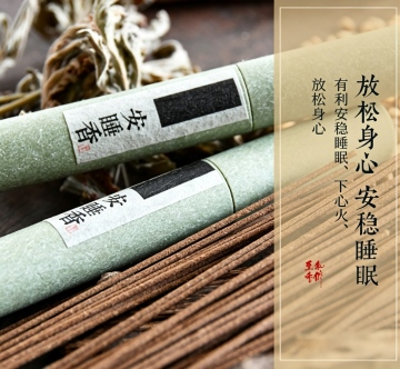 Chinese ICH Functional Incense Sticks Calm Sleep
