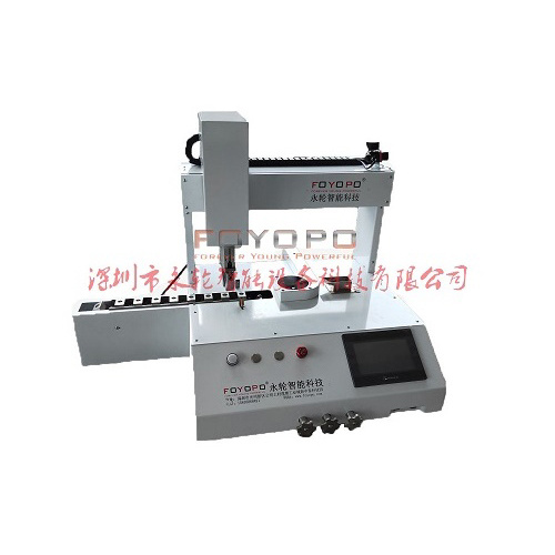 Professional Electronic Product Packaging Line Professional automatic shearing machine Supplier