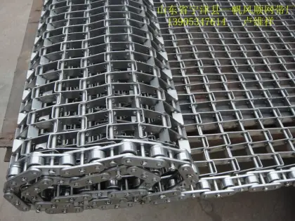 The Great Wall Mesh Belt