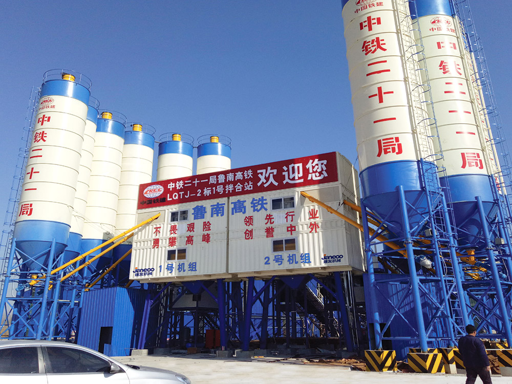 Concrete Batching Plant for High-speed Railway