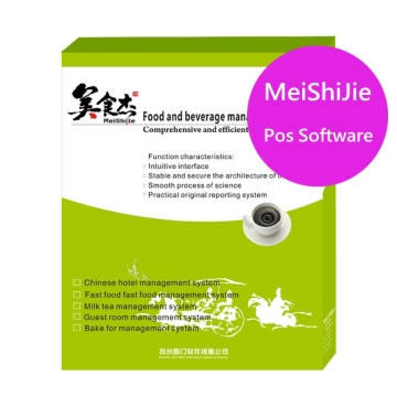 Meestsun V2-2 Retail POS System - Contact Customer Service Before Purchase