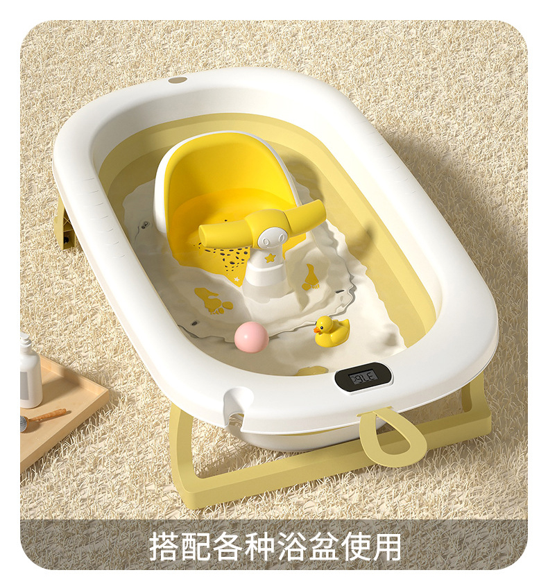 Newborn Bath Chair Infant Tub Seat with Backrest