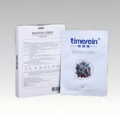 Recombinant collagen sterile facial mask
